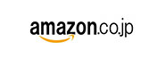 amazonで買う