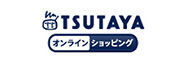TSUTAYAで買う